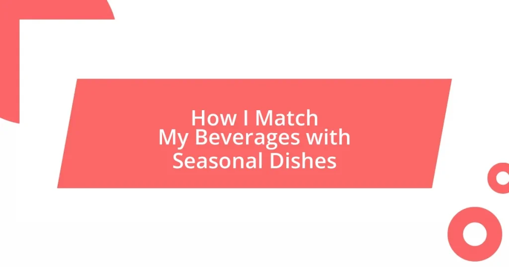 How I Match My Beverages with Seasonal Dishes