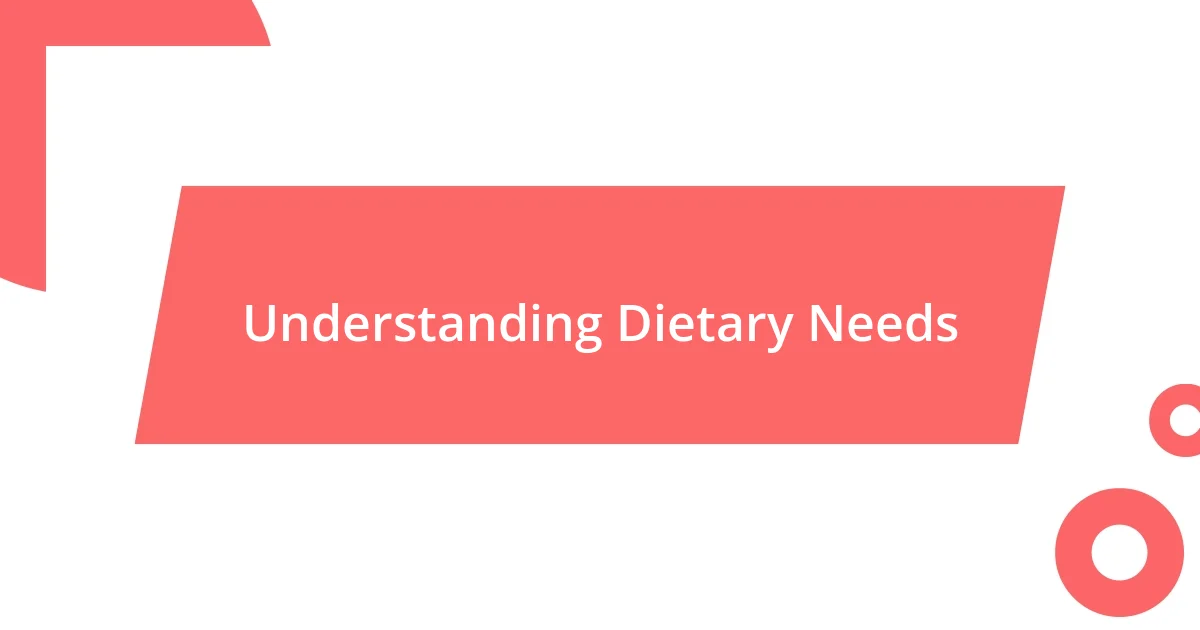 Understanding Dietary Needs